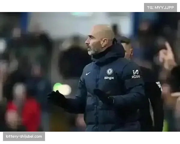 弗兰克：切尔西控场能力提升，首球失误裁判需担责